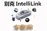 福特翼虎SYNC