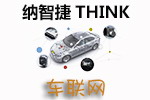 电离辐射