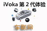 日本油耗新标准