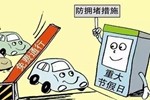 车牌怎么迁出迁入