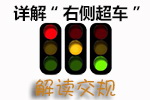 购置税凭证补办流程