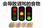 必须懂的年审信息
