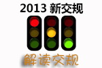 有关酒后驾车的法律法规