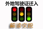 旧机动车交易管理规定