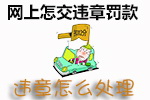 高速隧道能变道吗