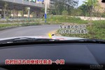 倒车入库