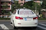 路考