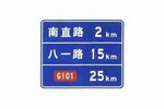 地点距离标志
