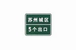 城市区域多个出口时的地点距离