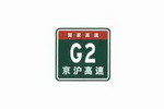 命名编号标志