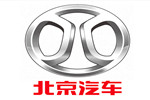 北京汽车