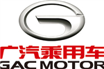 广汽乘用车
