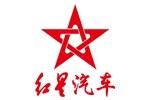 红星汽车
