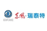 东风瑞泰特