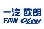 一汽欧朗厂商