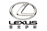 雷克萨斯厂商