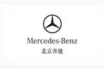 北京奔驰厂商