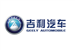吉利汽车厂商