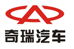 奇瑞汽车厂商