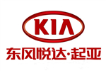 东风悦达起亚厂商