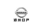 郑州日产厂商