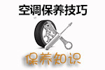 燃油滤清器更换技巧