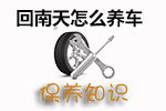 保险事故附随费用损失险