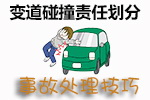 高铁退票要手续费吗