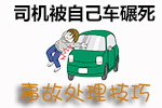 日常开车注意事项