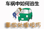 交通违章记录有错怎么处理