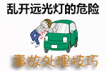 怎么退车票多久可以退
