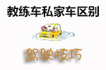 空调正确使用技巧
