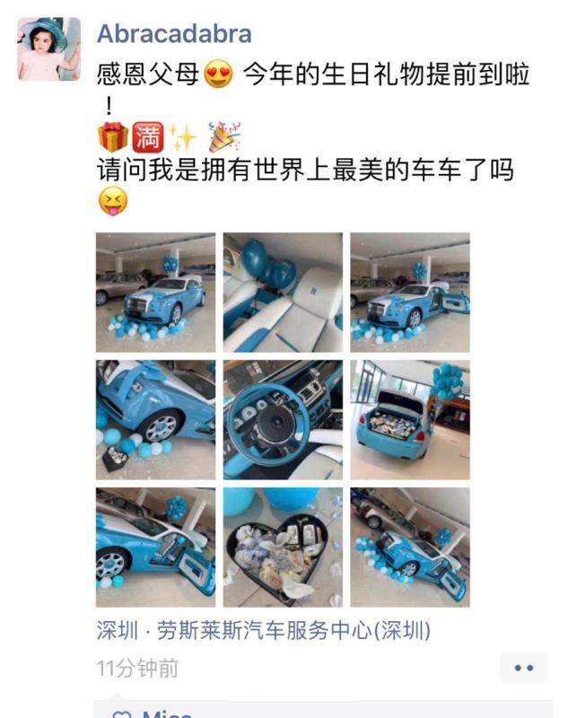 1558862998971744.jpg 006CNzWHgy1g3egc9fre6j30hl0m875s.jpg
