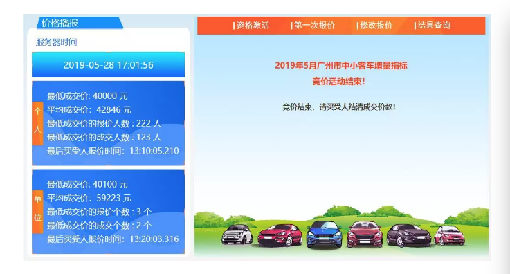 AA376690-2E1F-4BBB-87EA-6BCF858C5D53.png