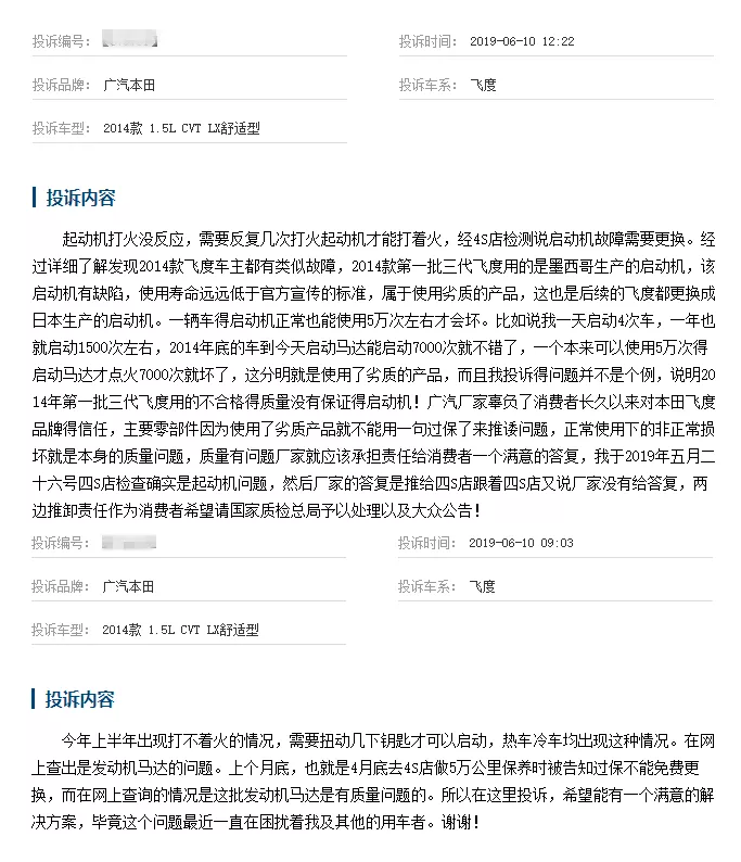 3QQ图片20190620231837.png