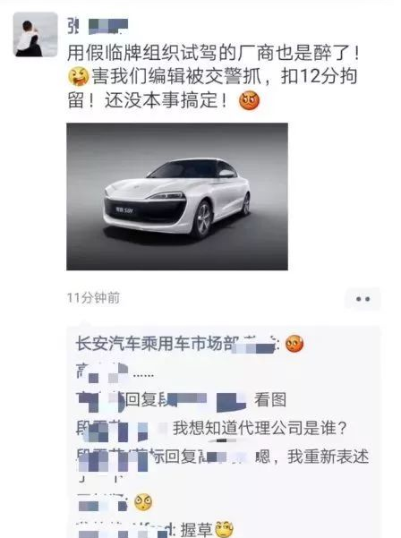 1559892858391852.png QQ截图20190607153358.png