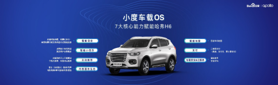 http://pic.cheshen.cn/imgs/d415880c5cd0f248b02034f64774fe99.png (20)【全新日常通稿确认版】李荣浩求婚成功你酸了吗?全新哈弗H6智能贴心陪伴(1)258.png