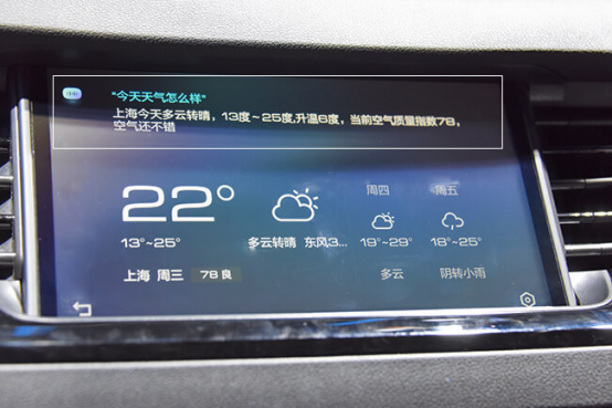 http://pic.cheshen.cn/imgs/dfab459dc871aa148bc856eac80a4a77.png (20)【全新日常通稿确认版】李荣浩求婚成功你酸了吗?全新哈弗H6智能贴心陪伴(1)528.png