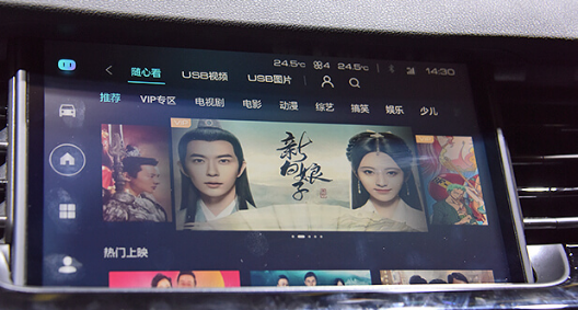 http://pic.cheshen.cn/imgs/14321adb097a165d7deeec6d6a5c71c8.png (20)【全新日常通稿确认版】李荣浩求婚成功你酸了吗?全新哈弗H6智能贴心陪伴(1)1141.png