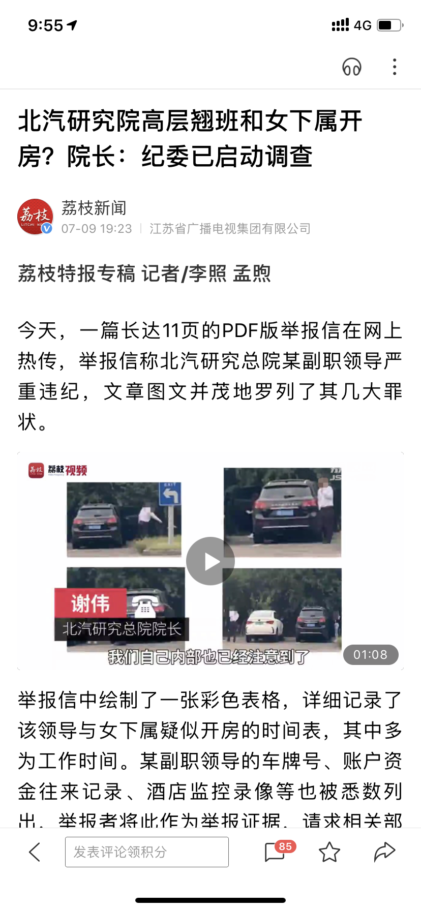 1562685606233913.png QQ图片20190709225820.png