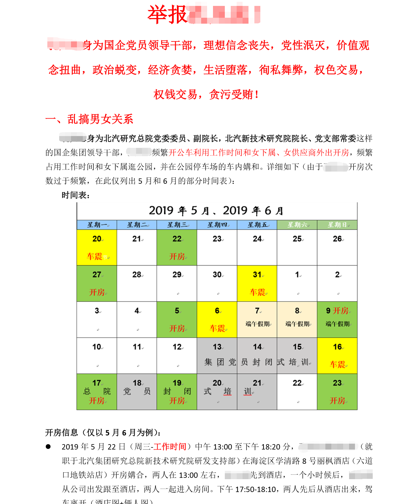 1562685620573791.png TR$`4ER[V14N@AQ5P(6I)BW.png
