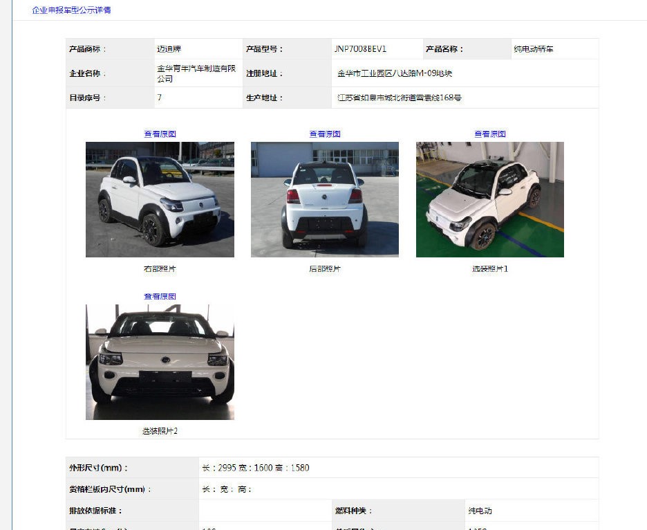 1563690417935746.jpg 9b1aa800gy1g57bgajzaqj20qo1csgtl.jpg