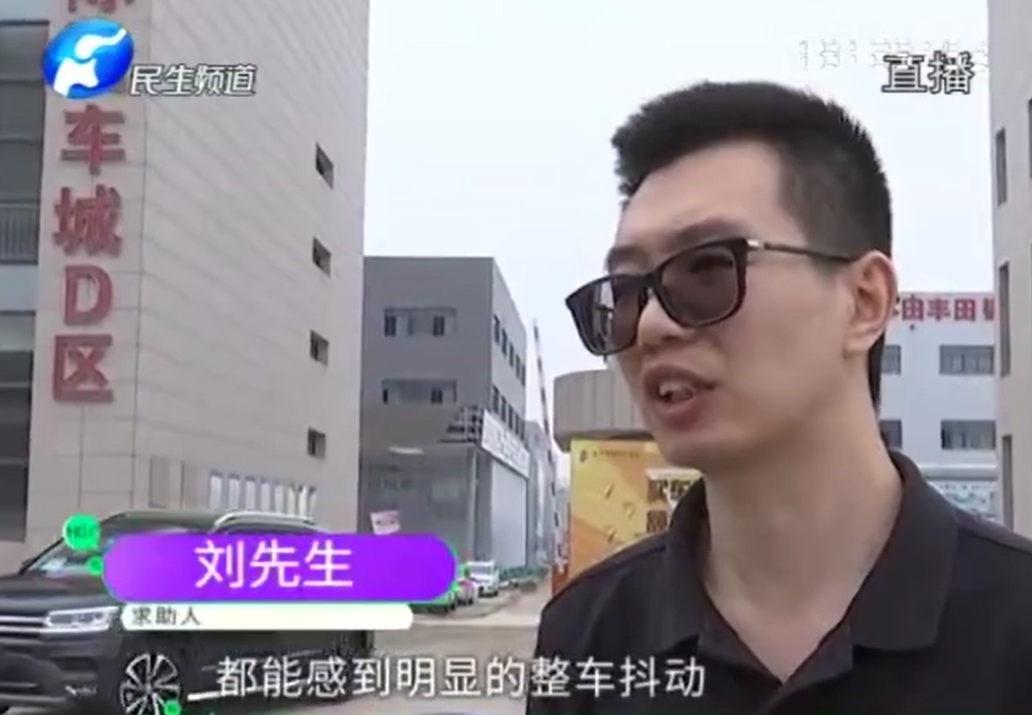 保时捷新车发动机故障车主提出退换车，4S店:等厂家答复