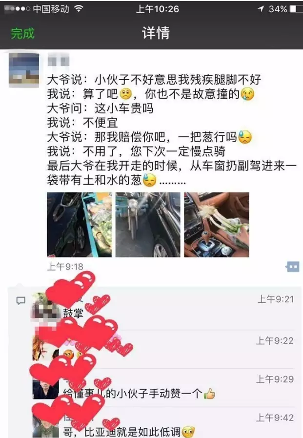 1565883059405054.png QQ图片20190815232844.png