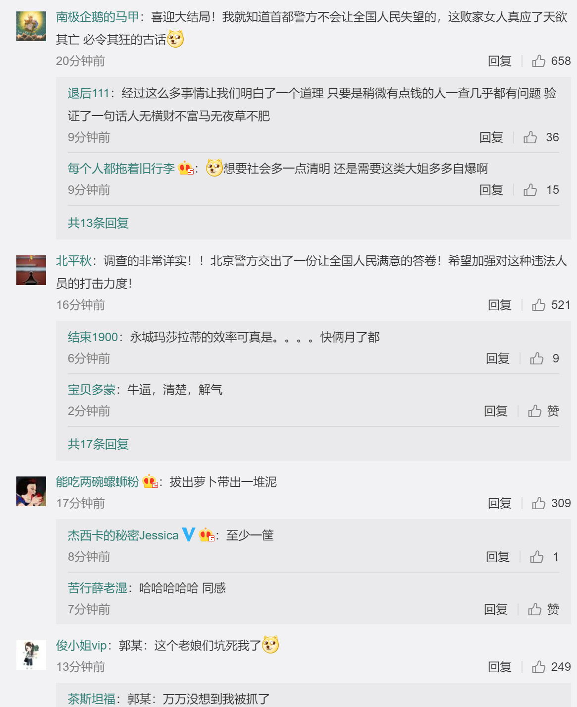 1566870625680657.png )G}OKI5D}HY5$TR7GJ1FZ)3.png