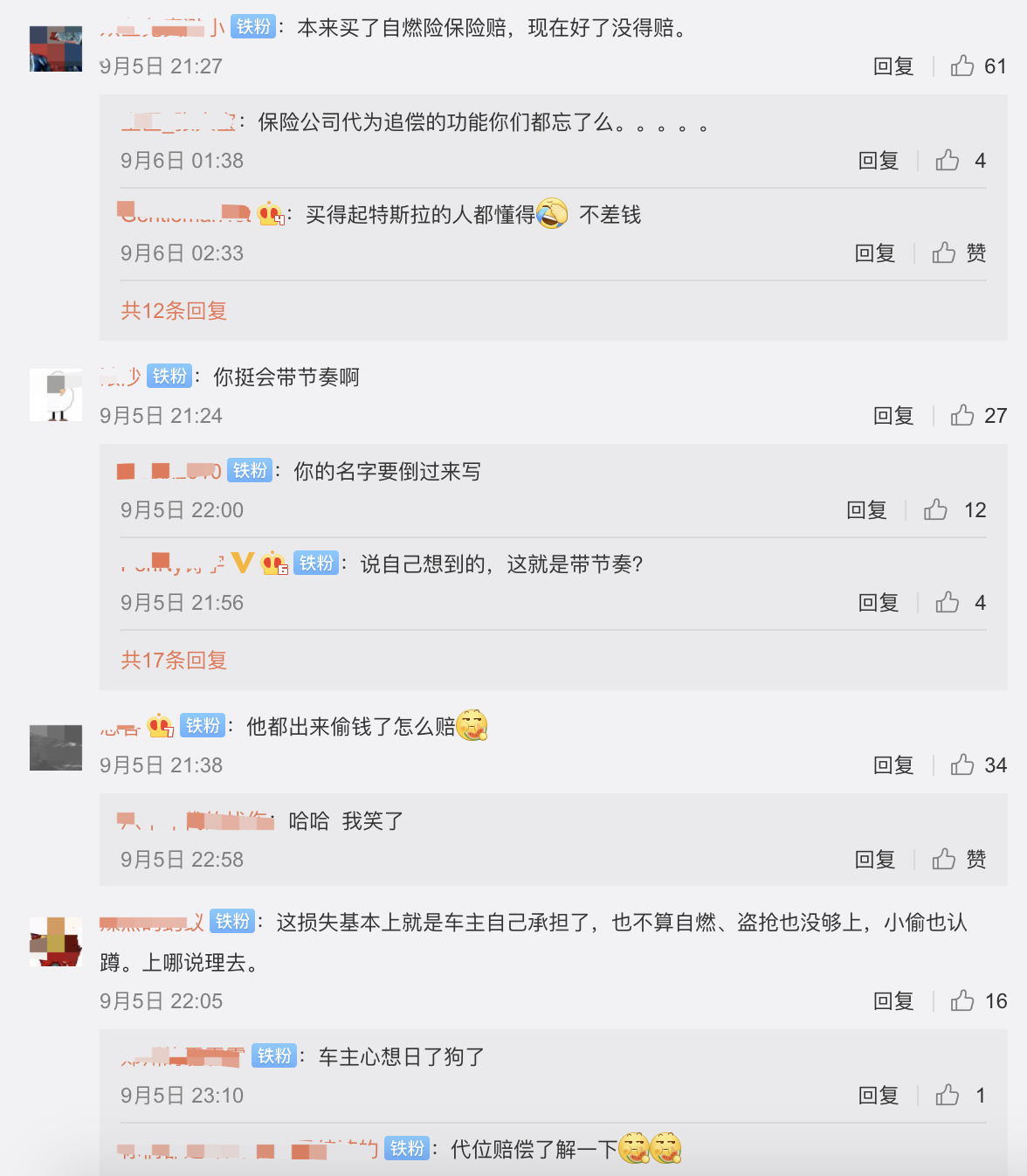 1567846204659144.png image.png