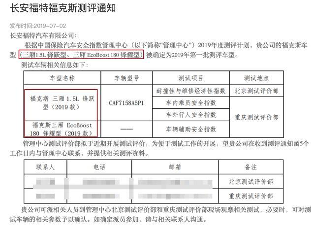 微信图片_20190927191547.png