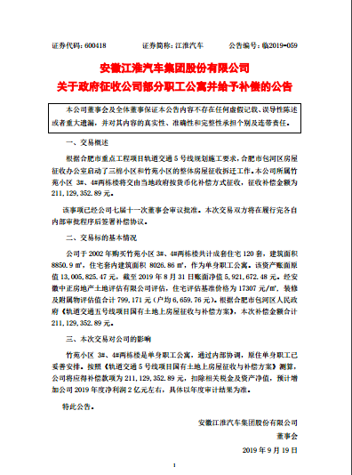 1568964400814038.png UC截图20190920145755.png