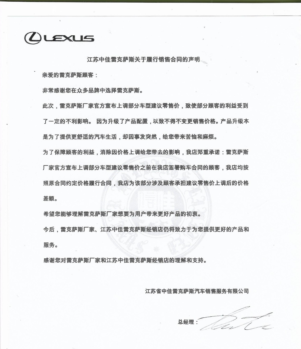 1568811442344148.jpg 微信图片_20190918165256.jpg