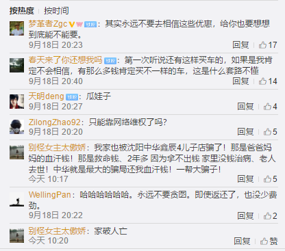 1568894880780557.png UC截图20190919194153.png